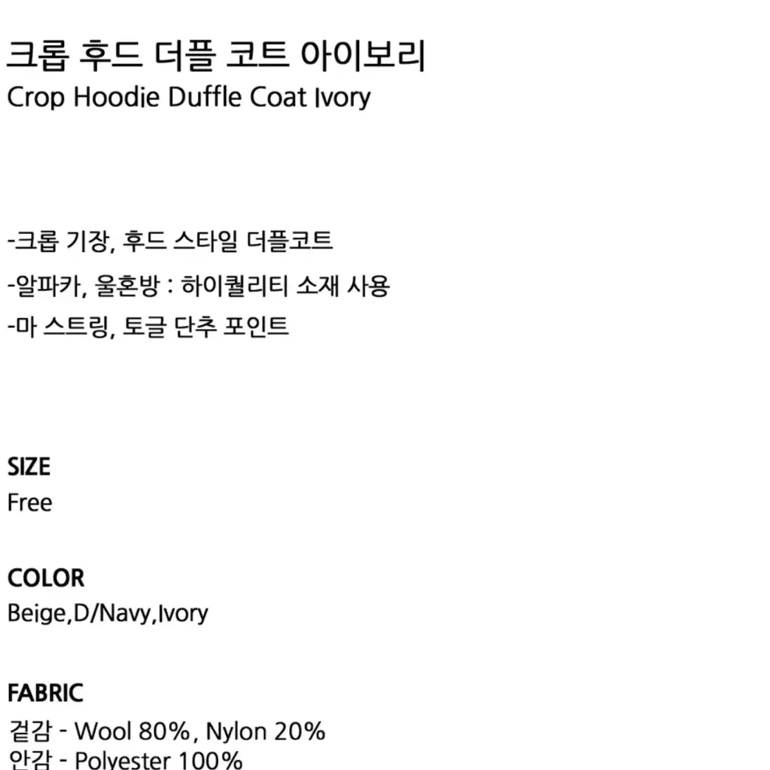 반택포) 어썸스튜디오 떡볶이코트