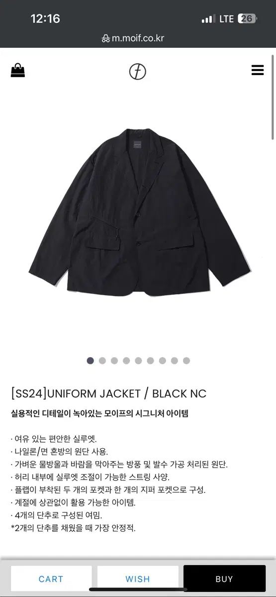 Shape Uniform Jacket Black[3]