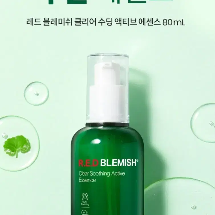 (새상품) 닥터지 레드 블레미쉬 클리어 수딩 액티브 에센스 80mL