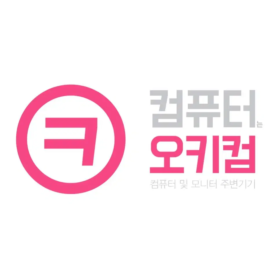 [이벤트특가] 5600+4060 전원 켜고 바로 사용