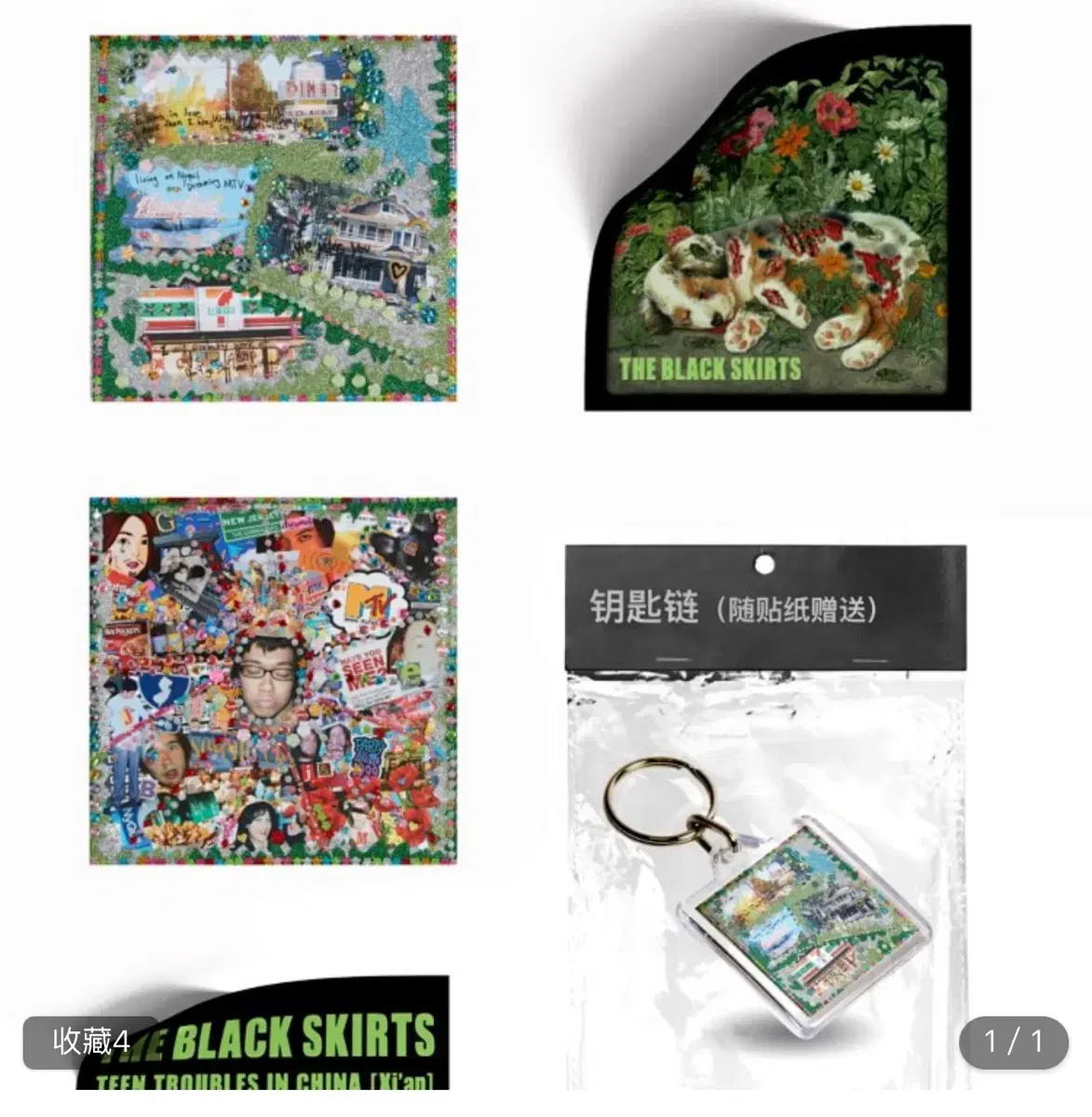 Black Skirt China Concert Merch sticker keyring + Badge sealed New Arrivals