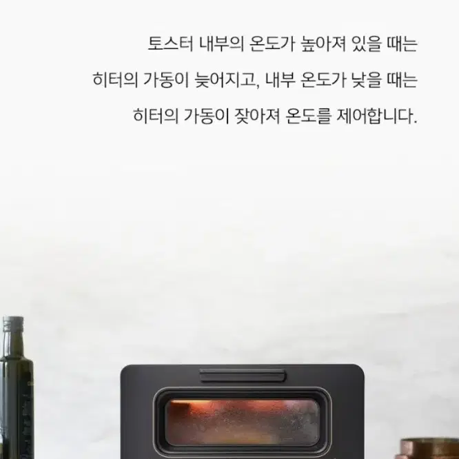 발뮤다 더 토스터  K11B-BK(미개봉새제품)+전용세라믹트레이