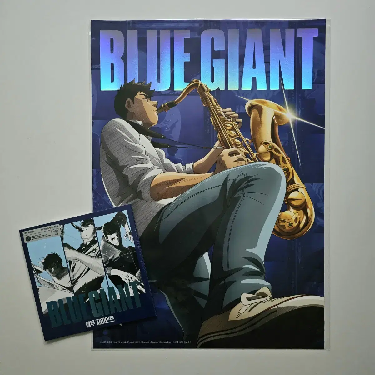 (Unsealed) Bloo Giants Hologram Poster + Paper LP Set