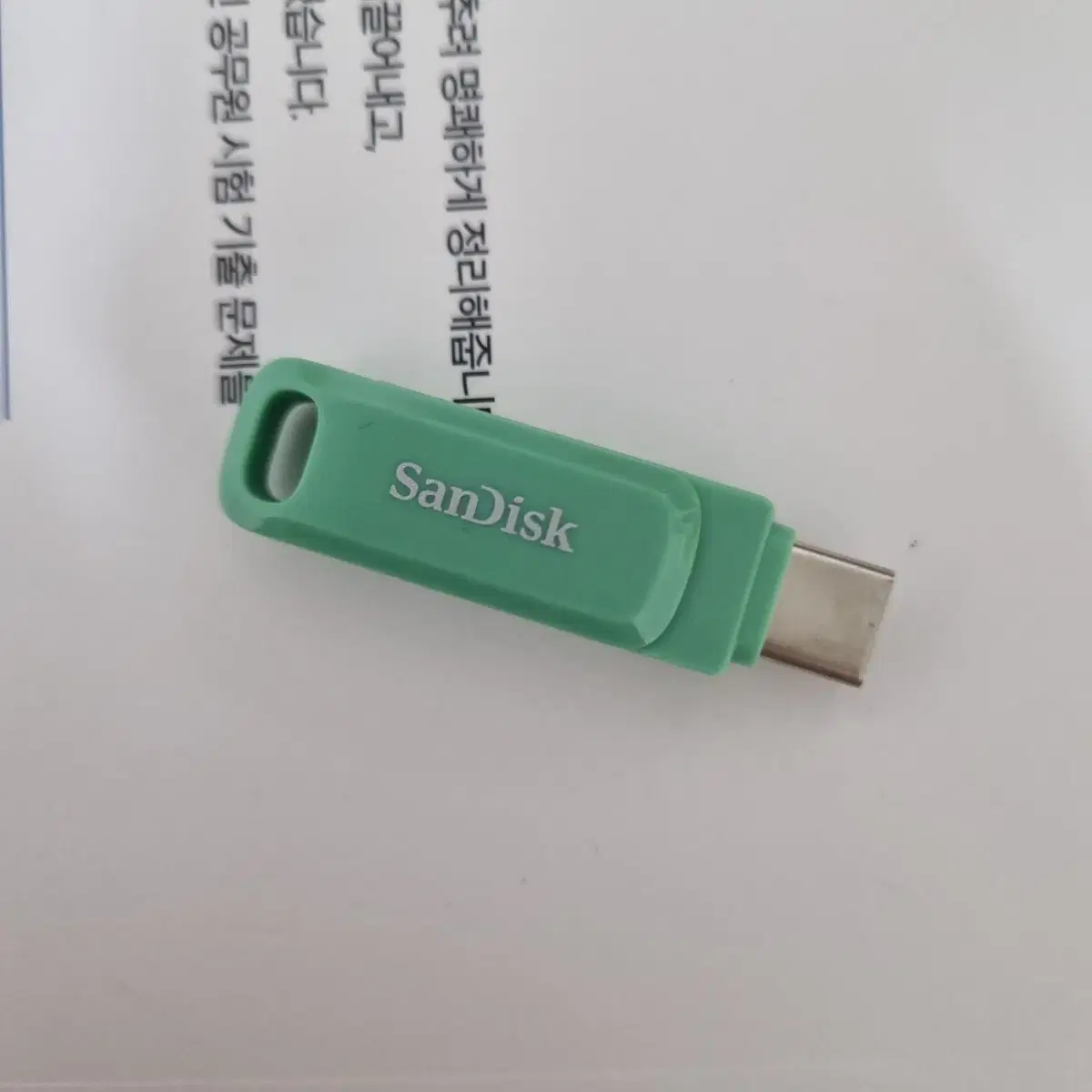 샌디스크 USB 256GB C타입 USB타입