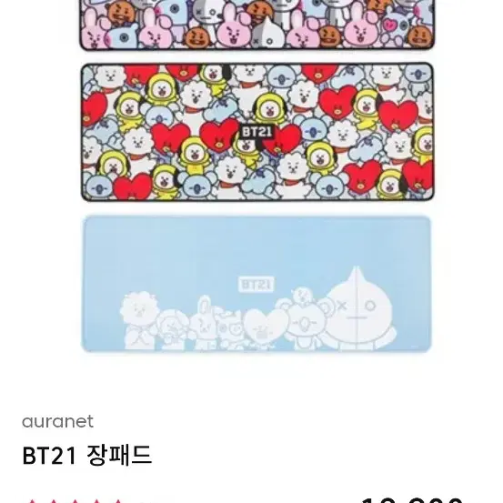 bt21 장패드