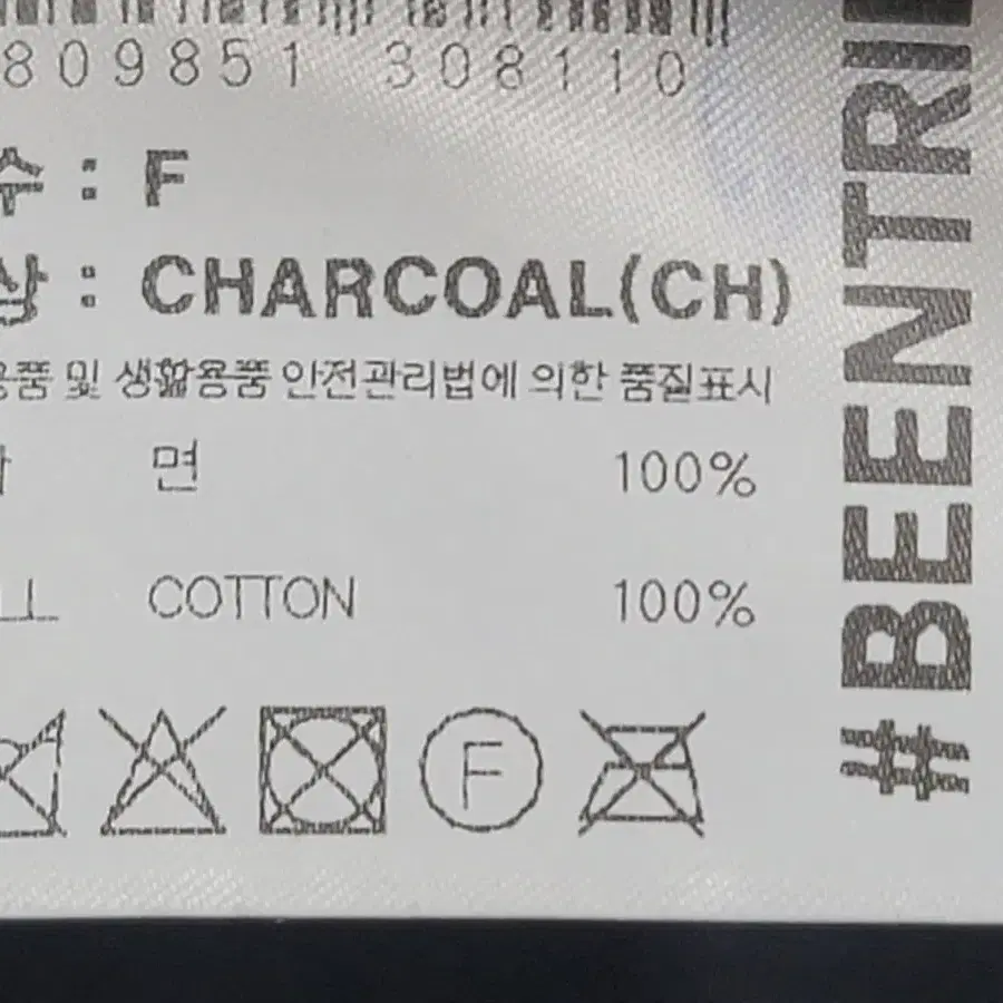 #BEENTRILL# 면 100% 볼캡 새제품