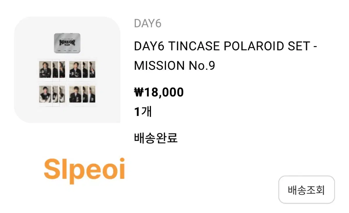 Day 6 pop up pola TeenCase wts Sungjin Youngkay helped write the original script