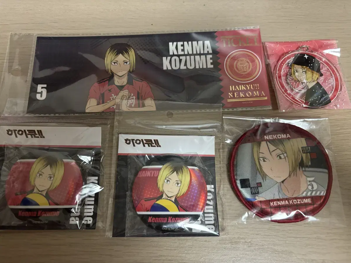 Haikyuu Kozume Kenma Goods pop up and others in bulk