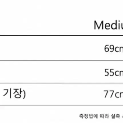 더콜디스트모먼트 롱슬리브