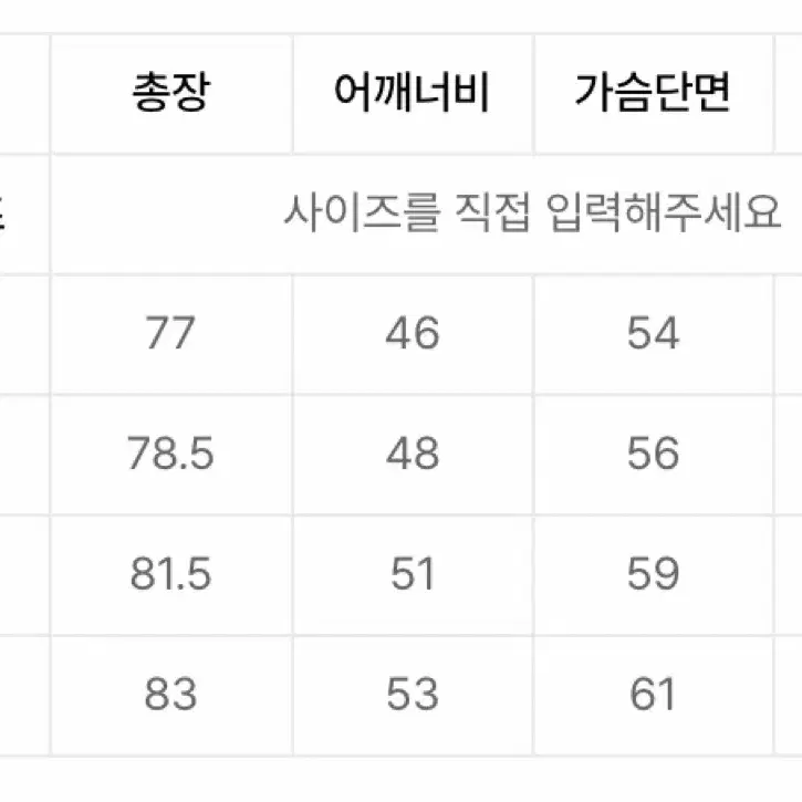 앤더슨벨 유니섹스 루카스 체크 대디자켓 xs