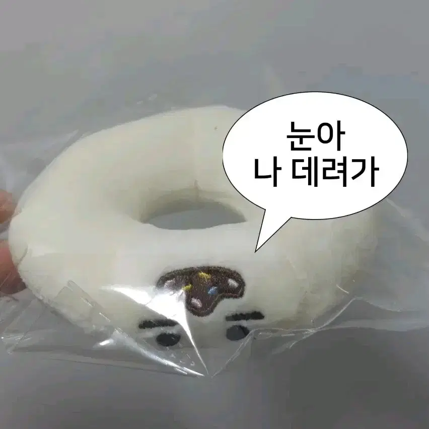 >unsealed boynextdoor riwoo doll ring donut wts.