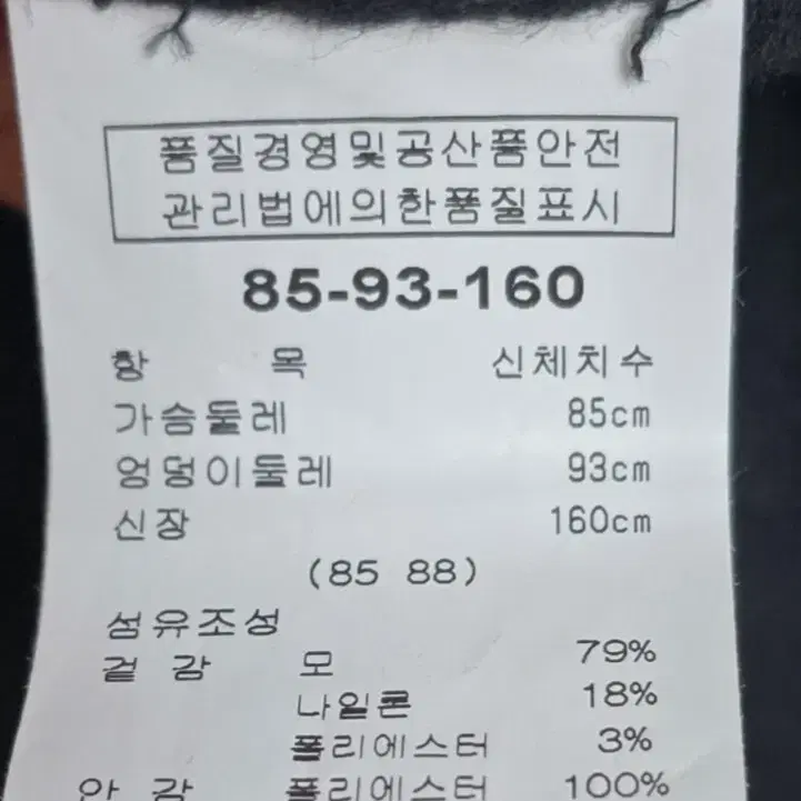 에스블랑 롱코트(아이보리,블랙중 선택)