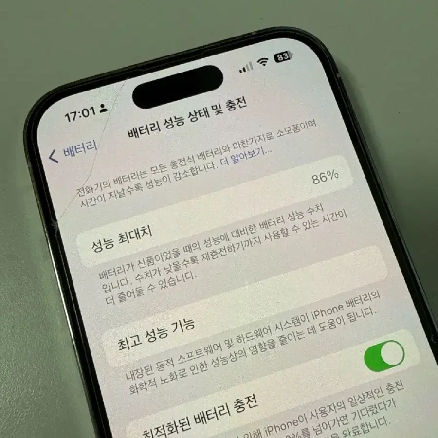 아이폰 14프로 256gb 화이트 풀박