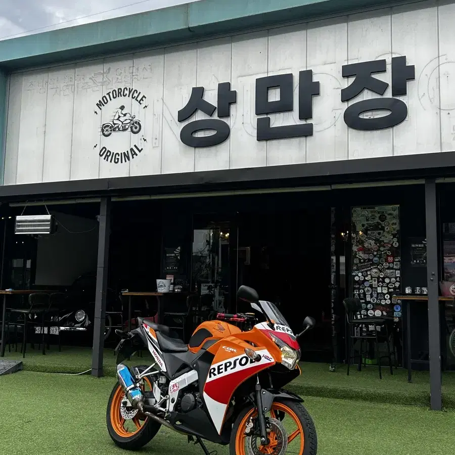 Cbr125 랩솔