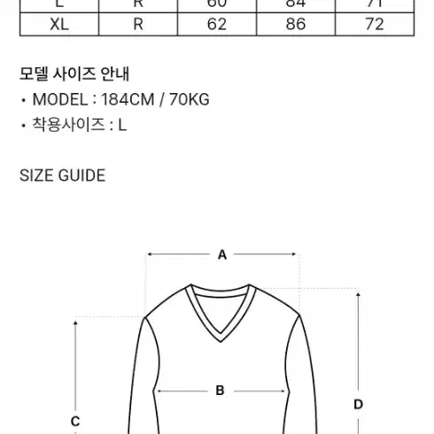 [XL] 라프시몬스 프레드페리 플러피 니트