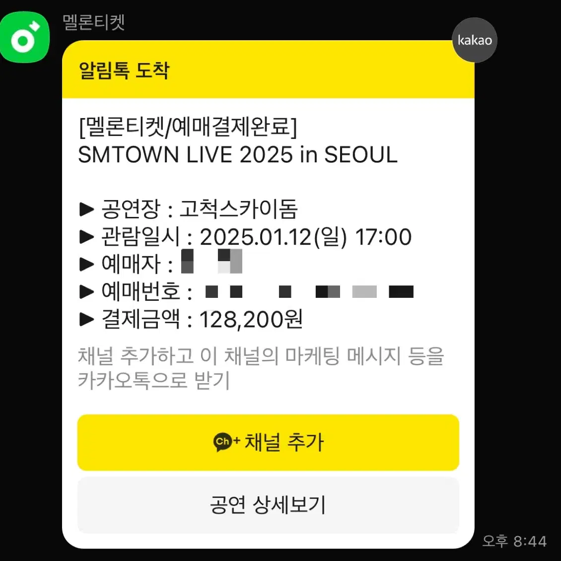 슴콘 막콘 양도합니다