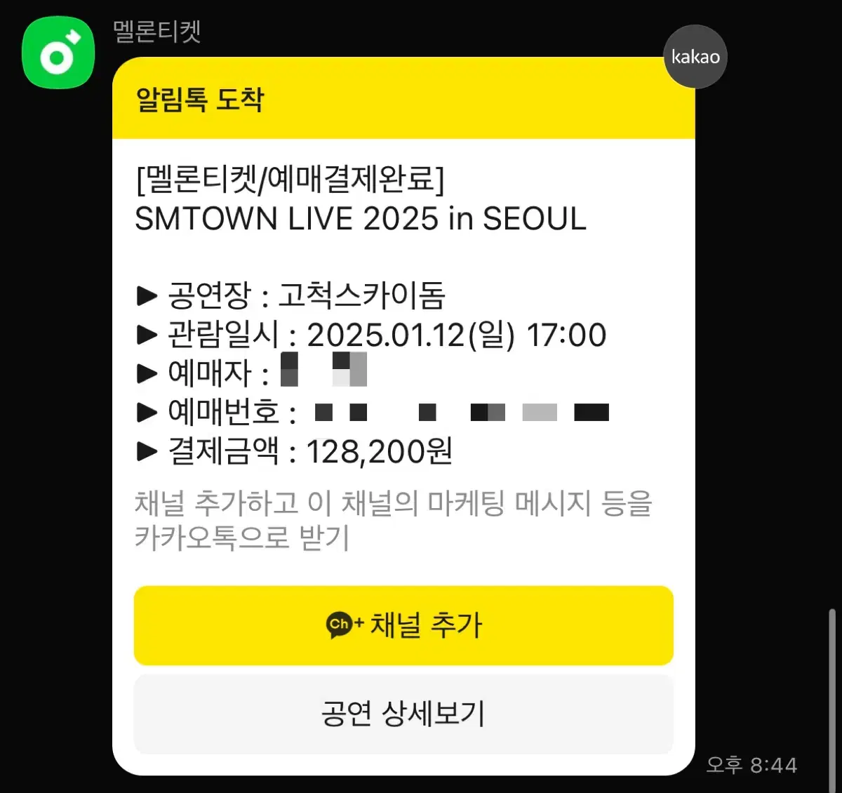 슴콘 막콘 원가양도