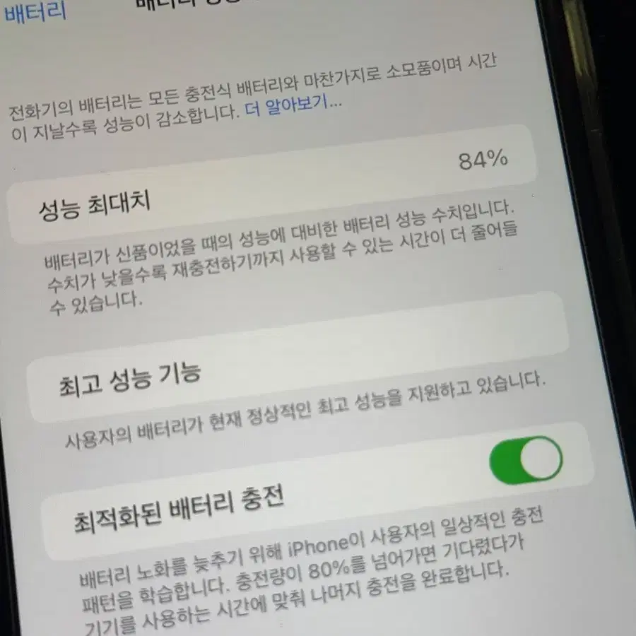 아이폰 8+ 64기가