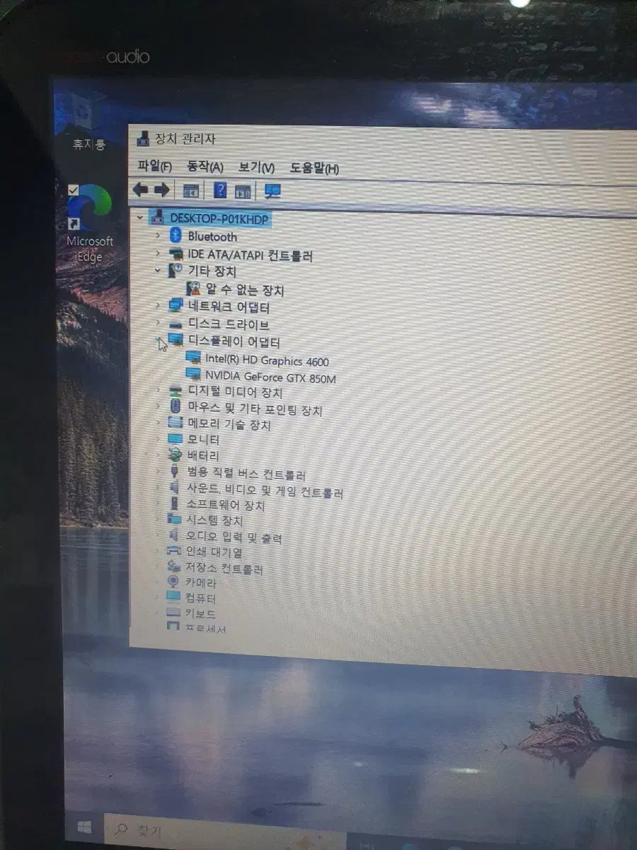 노트북 부품용  i7 -4712HQ 2.3ghz ram8g ssd 128