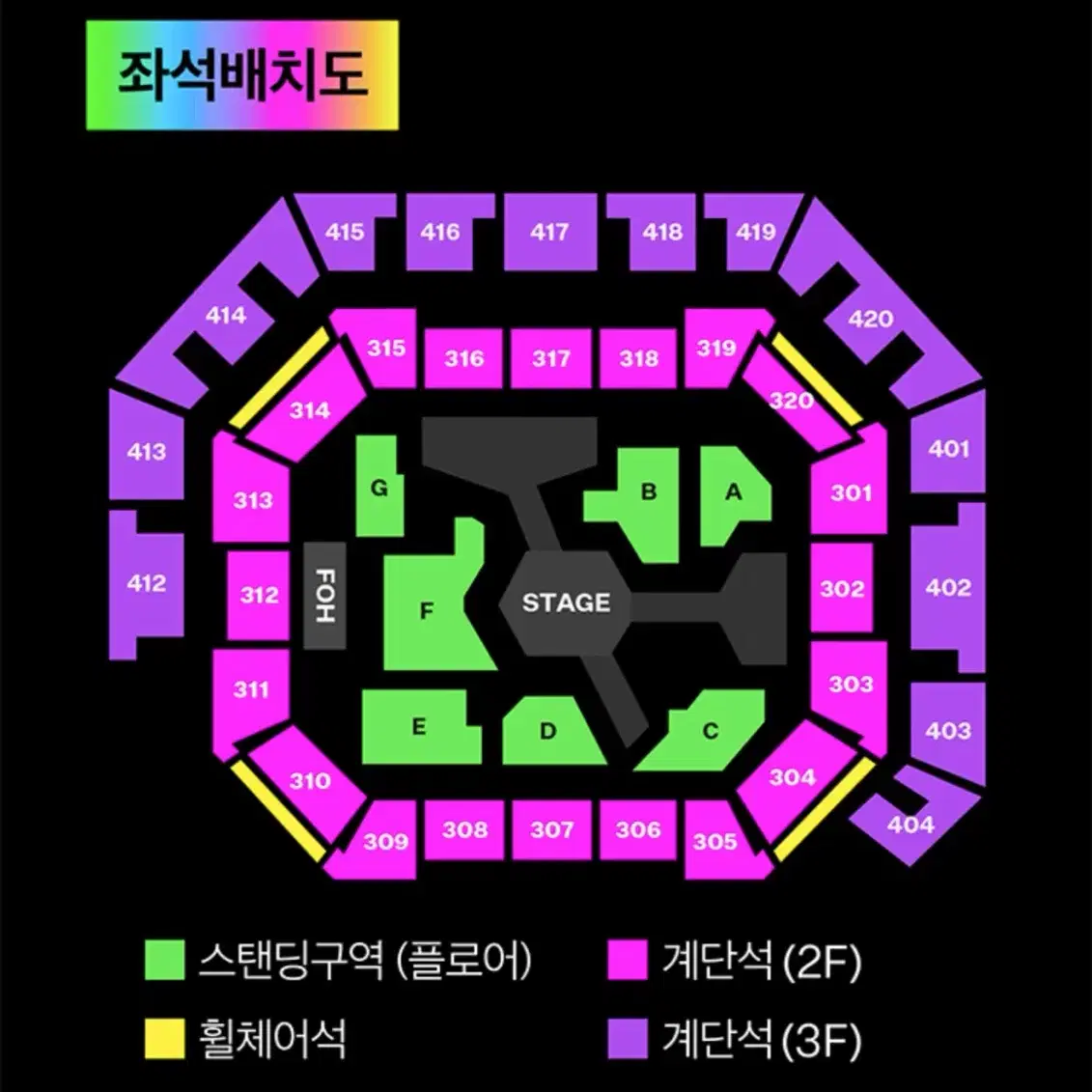 멜론 뮤직어워드 멜뮤 mma2024 양도