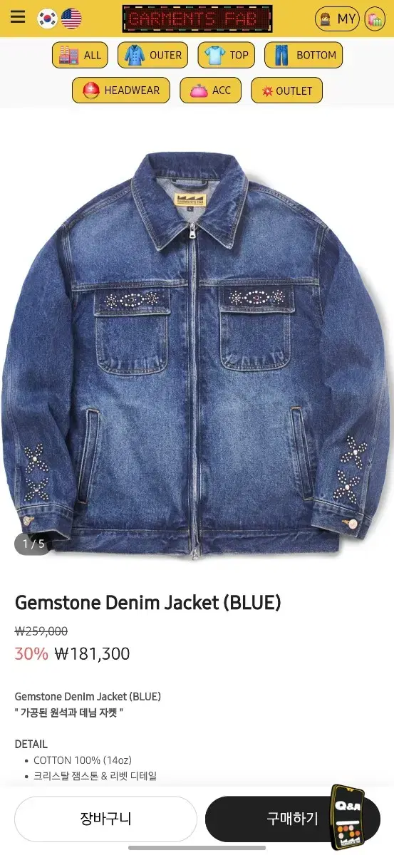 Garmentsfab Jeans Jacket