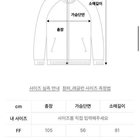 랩 라글란 트렌치코트 판매해요