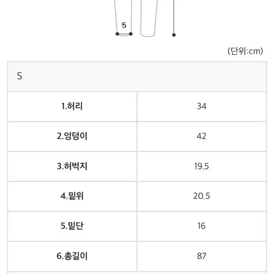 슬림 세미 부츠컷 슬랙스