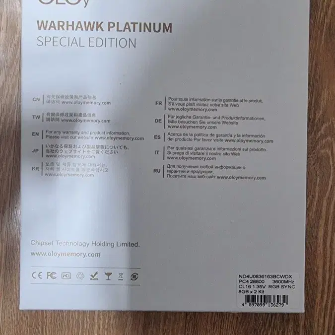 oloy warhawk platinum 32gb