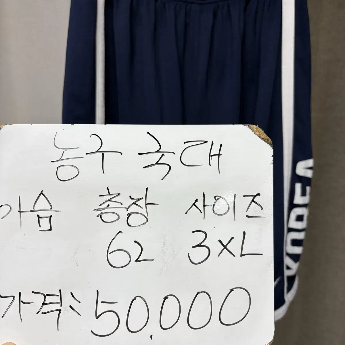 나이키 농구 국대 유니폼 반바지 3XL