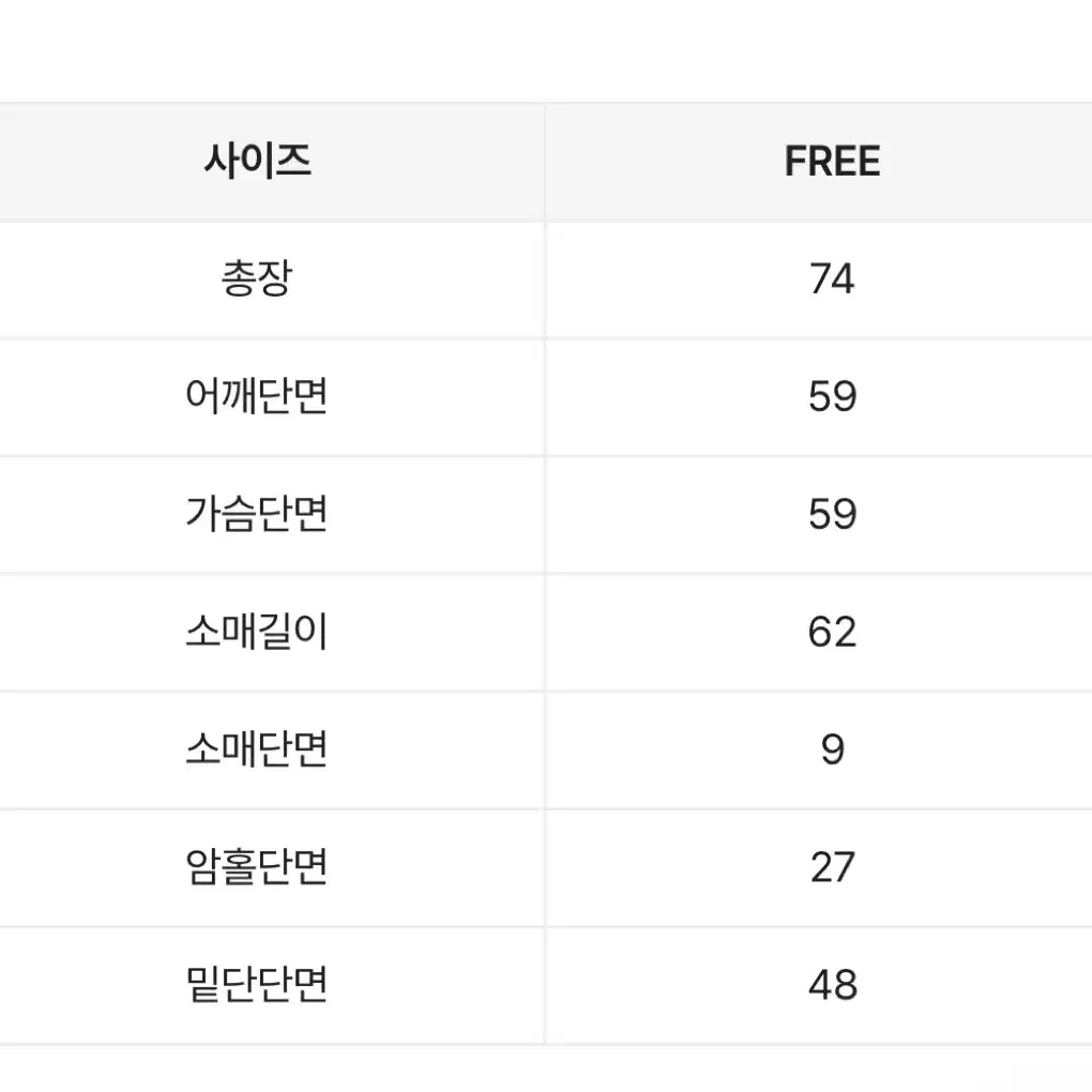 급처) 에이블리 애원 알파 나그랑 맨투맨 교신