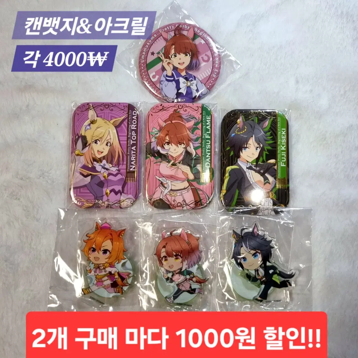 Umamusume New Era Moon Goods (can badge/gacha acrylic)