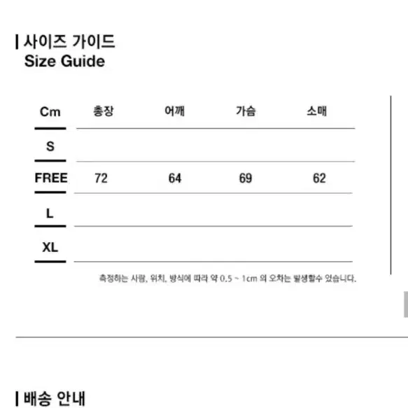 세인트페인 퍼점퍼 새상품