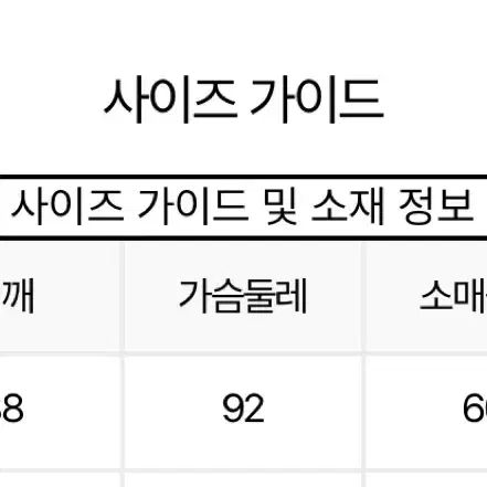 잇미샤 스퀘어넥 트위드자켓