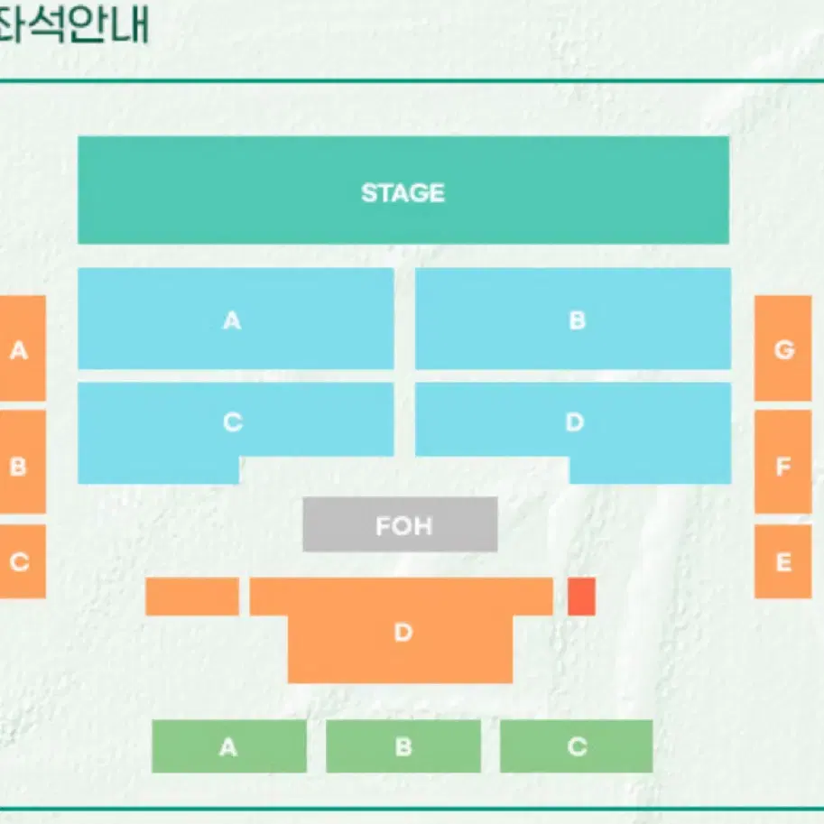 정용화 팬미팅 12/25 크리스마스 콘서트 2시