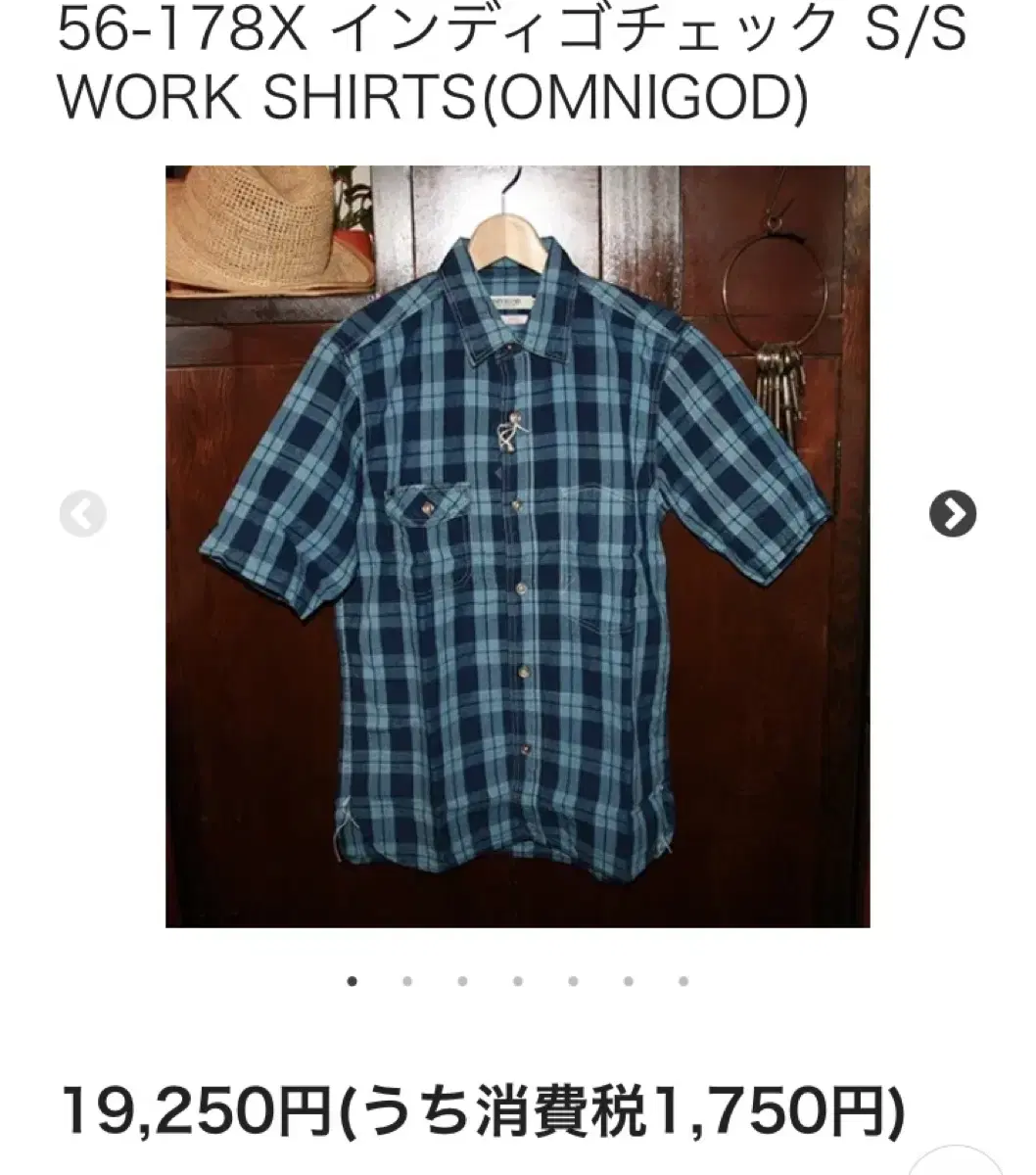 Omnigod OMNIGOD Denim Work Shirt (4)