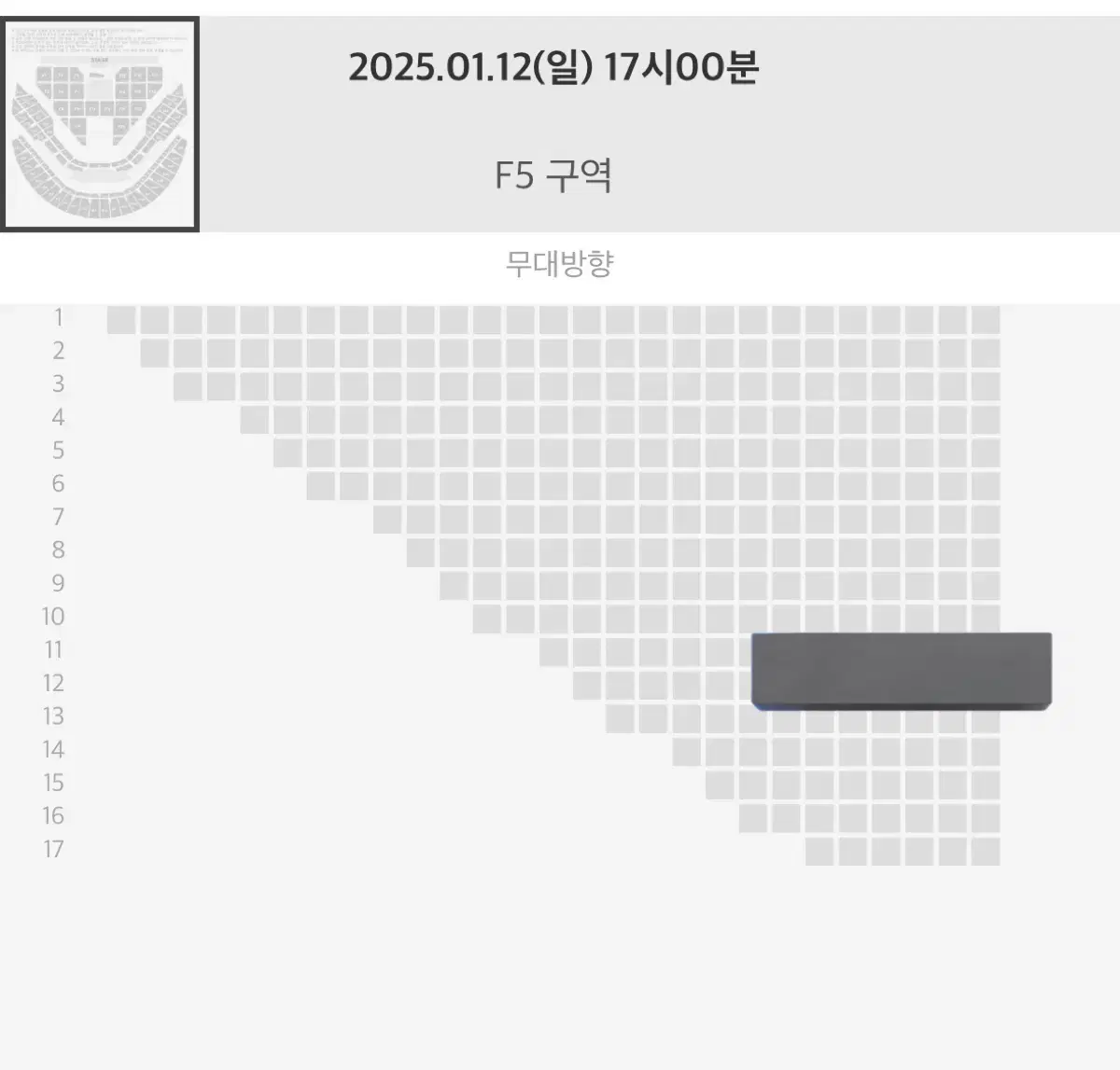 슴콘 smtown 막콘 플로어 F5구역 양도