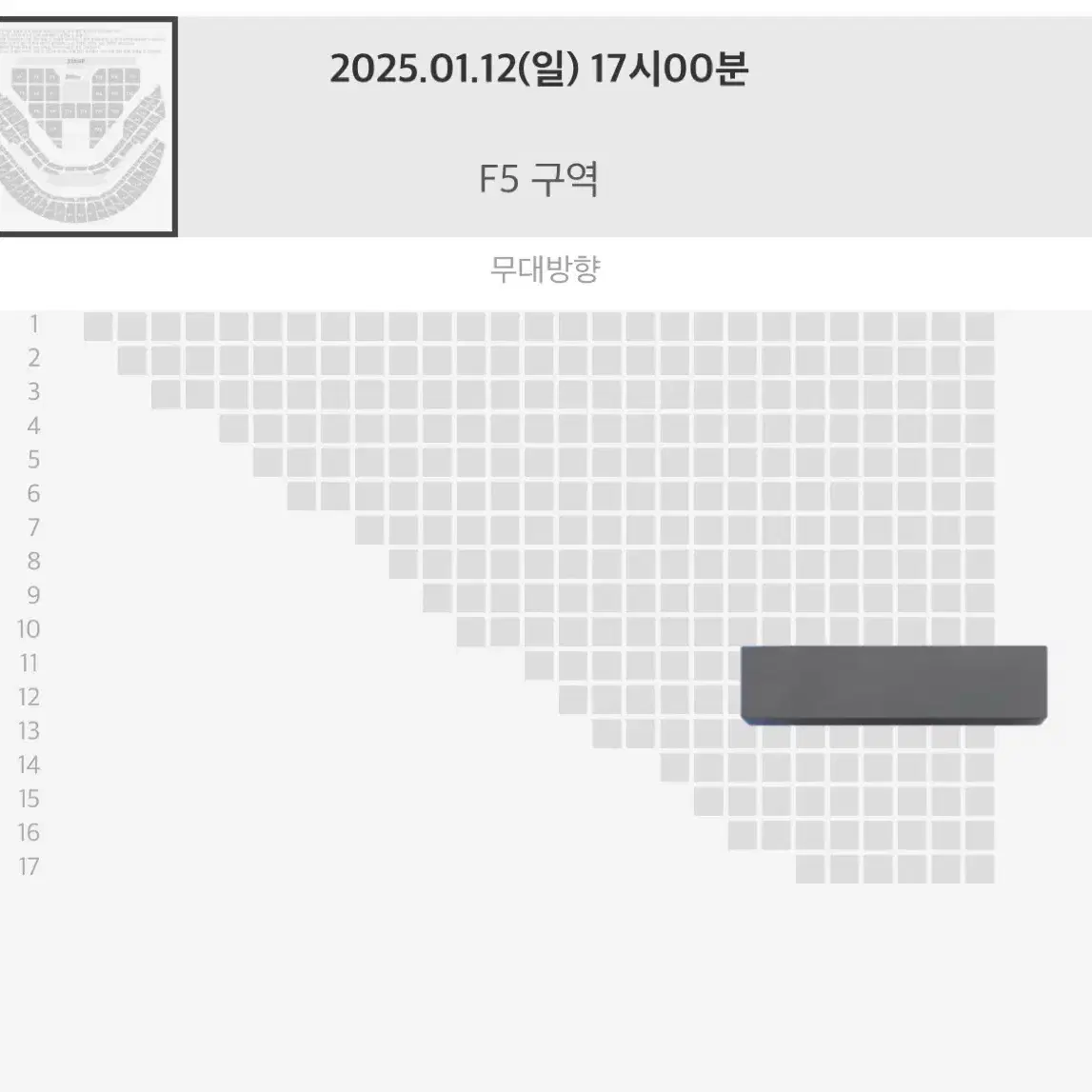 슴콘 smtown 막콘 플로어 F5구역 양도