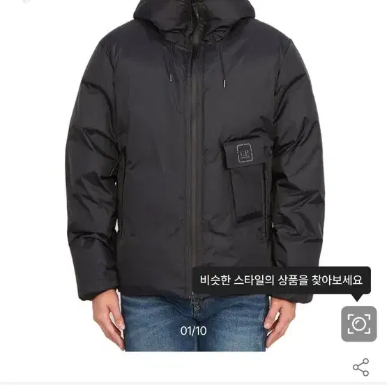 cp company 시피컴퍼니 메트로폴리스 퍼텍스 다운 패딩 블랙 50