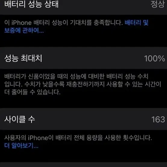 아이폰15 5개월사용한거 팔아요