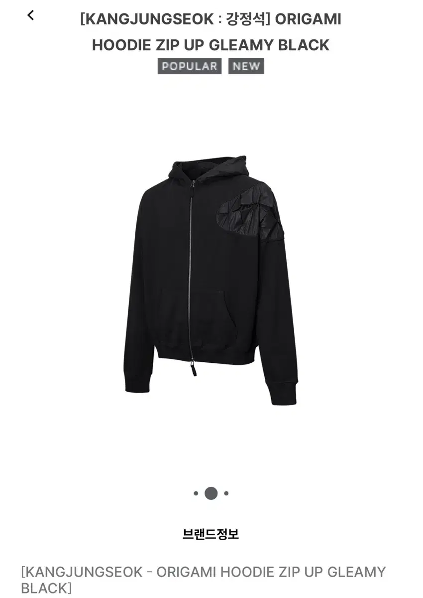 [2] KANGJUNGSEOK Kang Jeongseok Origami Hoodie Zip-up Black