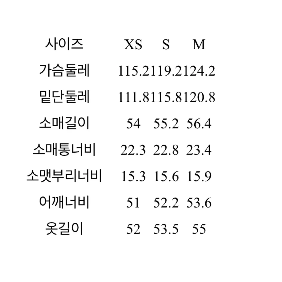 에잇세컨즈 리넨 터치 숏 점퍼 베이지 S