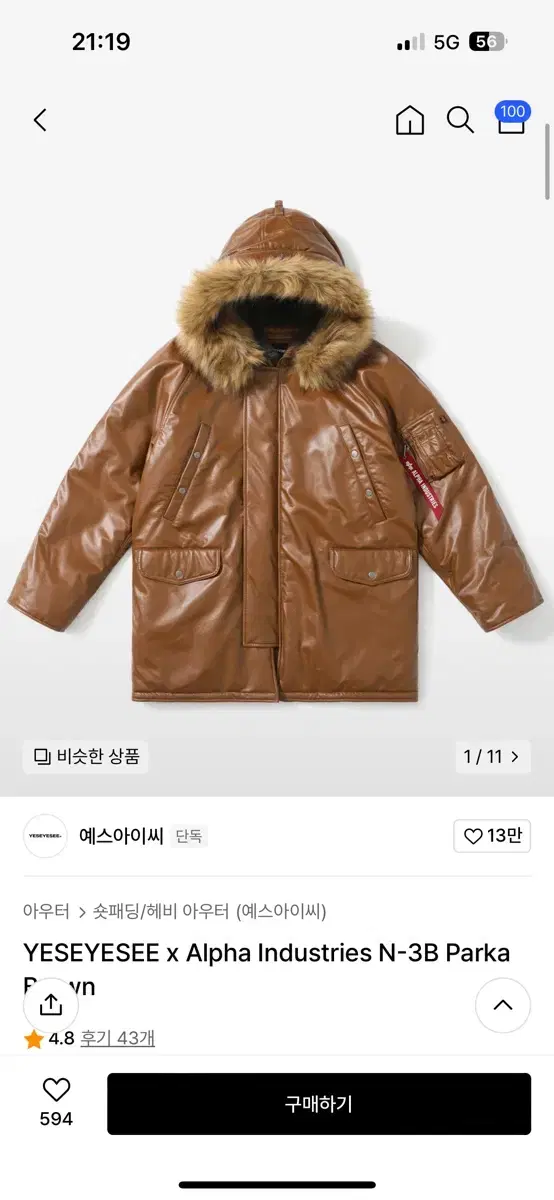 Yes IC Alpine Industry Parka size L