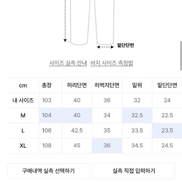 유니폼브릿지 버튼 치노팬츠 블랙