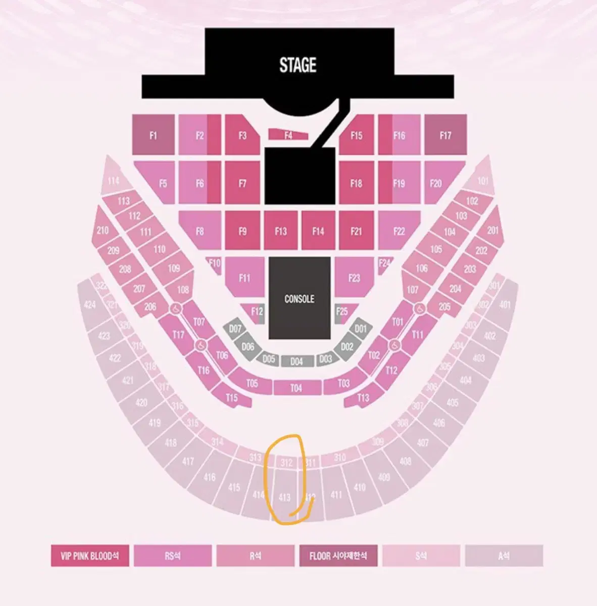 2025 SMTOWN 콘서트 1/12 막콘 413구역 양도