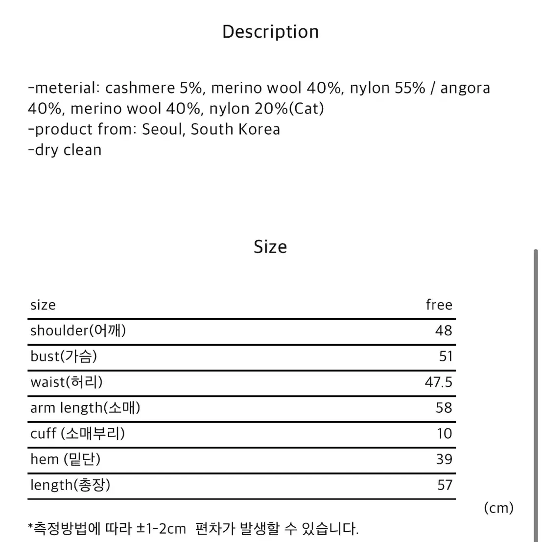 졸리레이드 캐시 가디건 (베이비핑크)