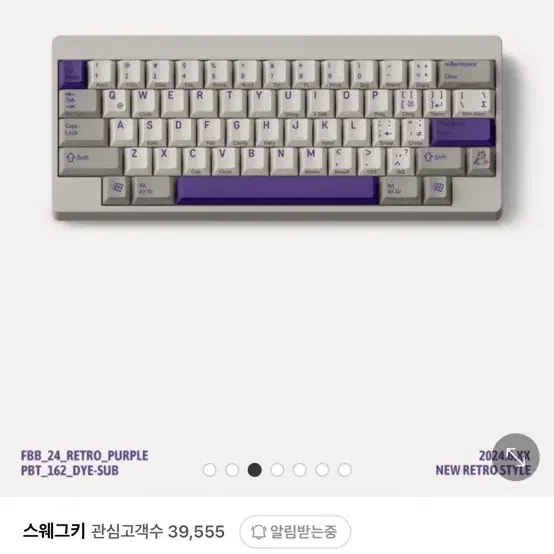 FBB Retro Purple PBT 염료승화 키캡