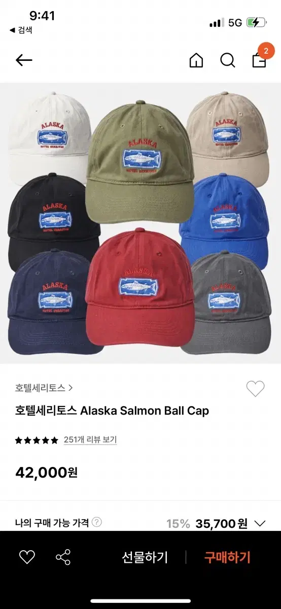 호텔세리토스 Alaska Salmon Ball Cap