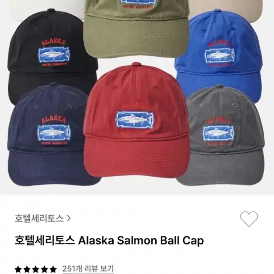 호텔세리토스 Alaska Salmon Ball Cap