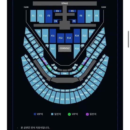 nct127 콘서트 플로어