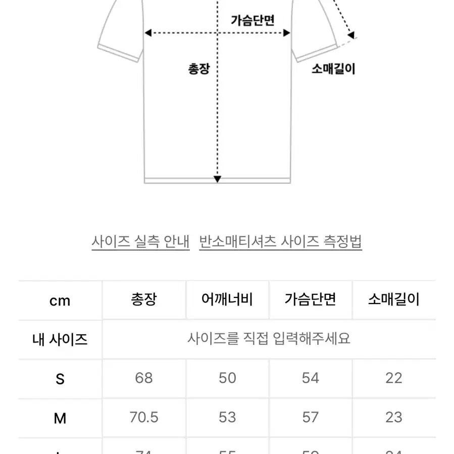 급처) 노매뉴얼 반팔 s